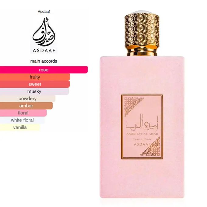 Ameerat Al Arab Prive Rose by Lattafa for Women 3.4 oz